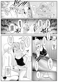 COMIC Reboot Vol. 03