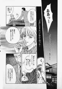 [Anthology] SM Comic Sabaku Vol. 2