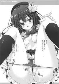 (COMIC1☆13) [Kaiyuu Kikaku (Suzui Narumi)] Issho ni Isasete Bangai Renshuu Hen (Kantai Collection -KanColle-)