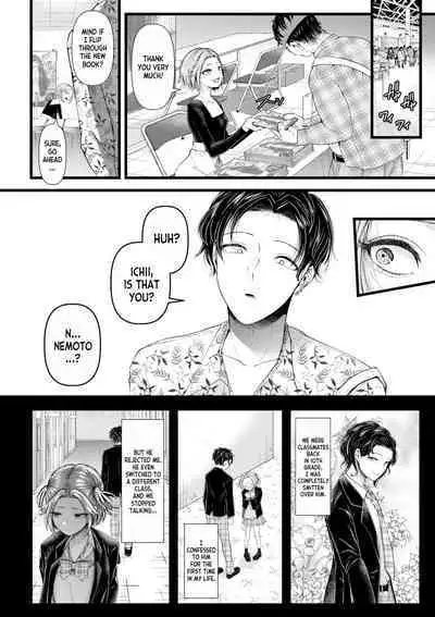 Ienai Seishun Geki 〜 Hatsukoi Aite to no NTR Shisshin Sex 〜 ch.1