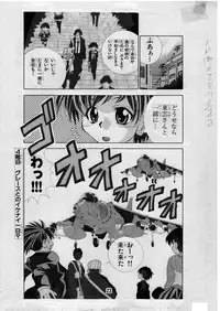 [Matsuyama Seiji] Eiken Makaizou 4 (Eiken) [Digital]