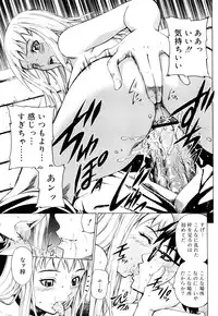 [Sabashi Renya] Mitsudaku Kanojo