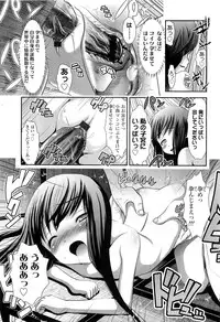 COMIC LO 2010-03 Vol. 72