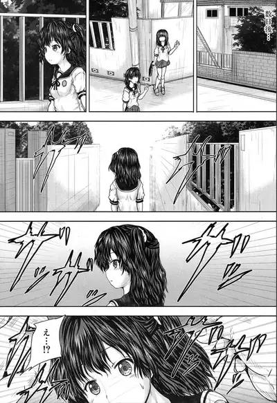 COMIC Mugen Tensei 2019-12