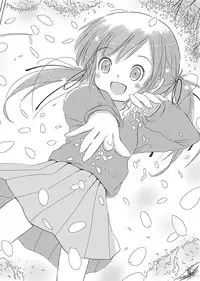 [FuniFuniFesta! (Lazy8)] Ceremony 1 - The Remnant of Crawling Chaos [Digital]