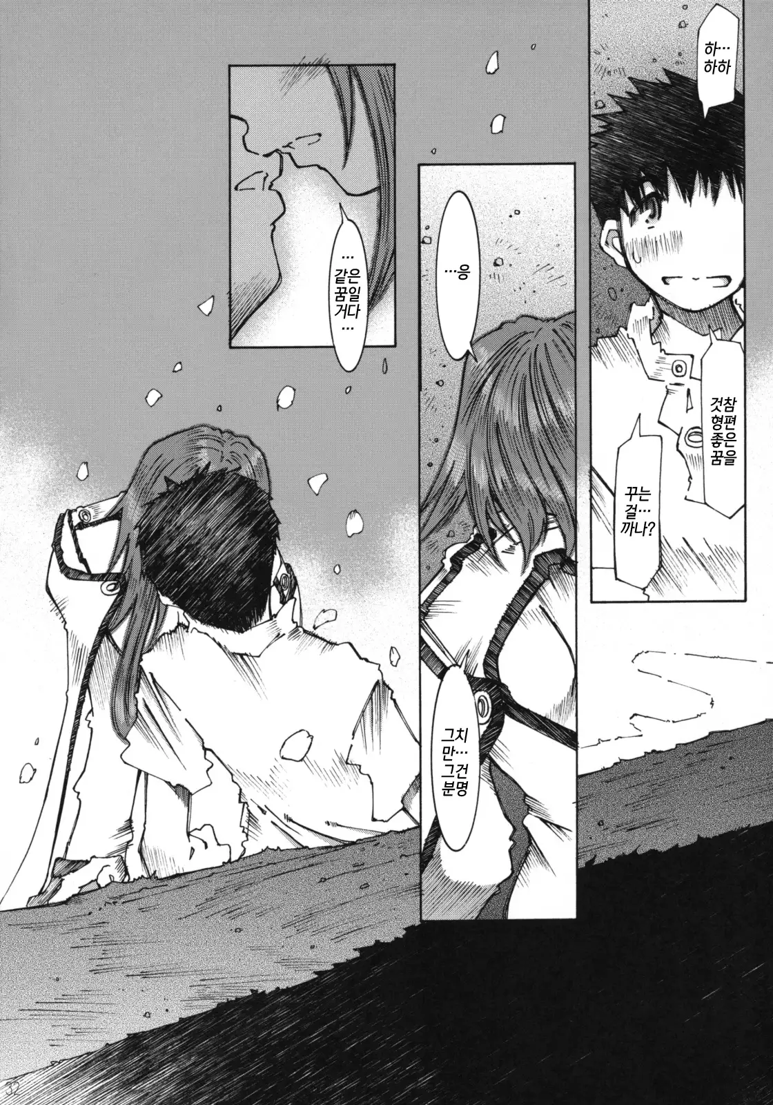 Candy Bell 4 Pure Mint Candy