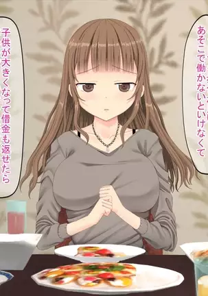 The story that I called Delihel for the first time at the pericarp complex