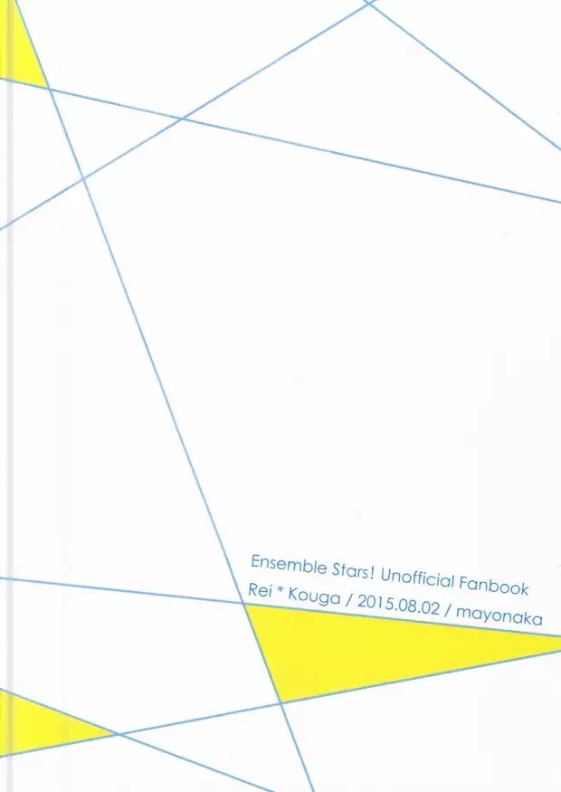 雑念エンタテイメント