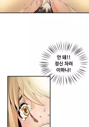 Kill the Dead Bastard Ch.0-17