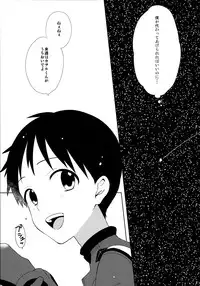 (Kimi to no Rendan 7) [Nicomarch (Plico)] Kimi to Lucky Star (Neon Genesis Evangelion)