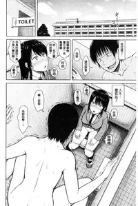 [Shioroku] Hajirai no Puffy Nipple - Big Puffy Nipples College Teen | 含羞的粉嫩勃起小奶頭 [Chinese]