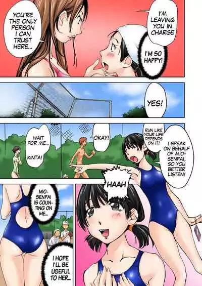 [Himuro Serika] Nyotaika Suieibu ~Iku tabi Onna ni Nacchau Ore no Karada~ 3 | Nyotaika Swim Club I Turn into a Girl When I Cum! 3 [English]