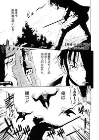 Comic Megastore H 2008-11