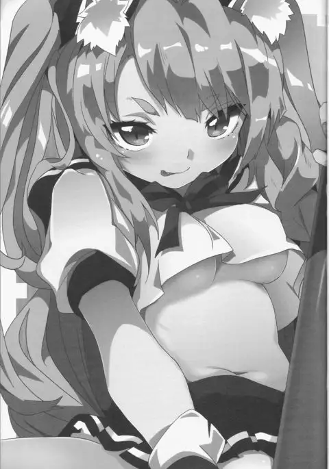 Yuudachi Houkan Keikaku!