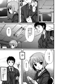 (SC33) [Alpha to Yukai na Nakama Tachi (Alpha)] Nagato ni Shinkoku na Error ga Hassei Shimasita？ (Suzumiya Haruhi no Yuuutsu)