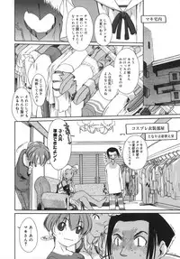 [Ash Yokoshima] 3 Angels Short