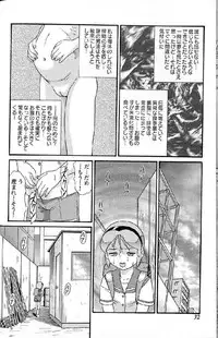 [Anthology] Shoujo Ninpu - Ballon Lolita Anthology