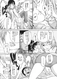 COMIC Megastore H 2009-01