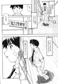 COMIC Potpourri Club 2003-12