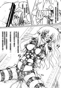 [Sumomo Dou (Sumomo EX)] Kousoku suru Bukatsudou (Boku wa Tomodachi ga Sukunai) [Chinese] [有条色狼汉化] [Digital]