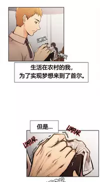 岳母家的刺激生活 1-21