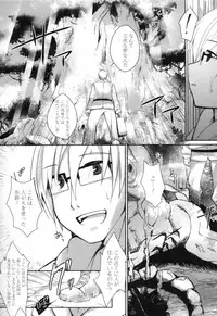 [Anthology] COMIC L.Q.M ~Little Queen Mount~ vol. 1