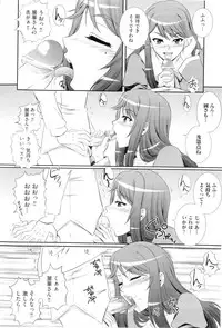 [Akiyama Kenta] Gakuen Yuugi