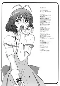 (SC49) [Sekai Kakumei Club (Ozawa Reido)] Mesubuta no Bunkashi (Various)