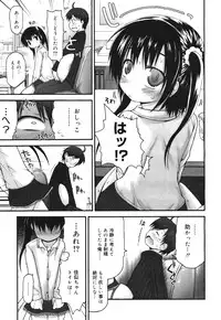 COMIC 0EX Vol. 30 2010-06