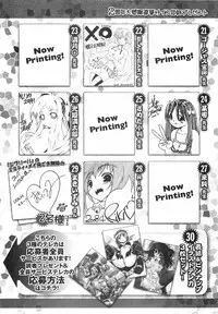 COMIC XO 2008-06 Vol.25