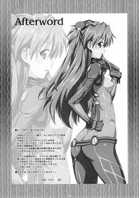 (C77) [Metamorphose (GUY)] Asuka no Susume. (Neon Genesis Evangelion) [English] =Team Vanilla=