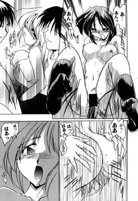 [Anthology] Sei Chijo