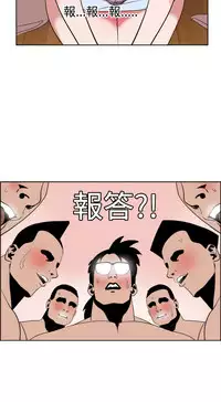 Desire King (慾求王) Ch.1-16 (chinese)