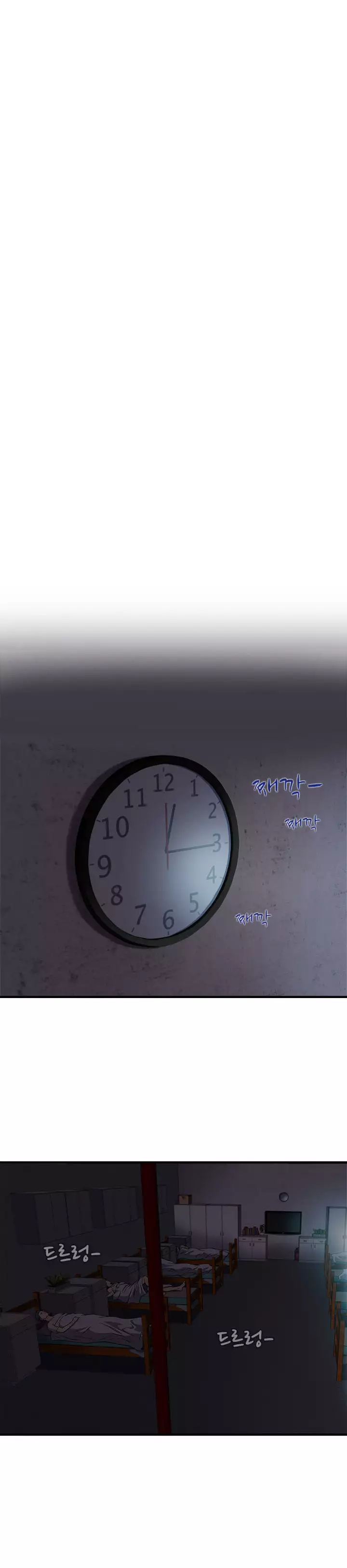 Seductive Uniform Ch. 1-21