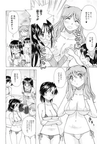 COMIC Megastore-H 2010-10