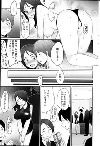 COMIC Penguin Club 2013-07