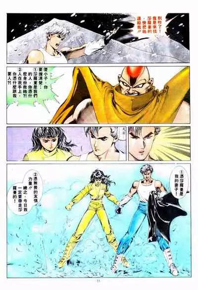 New A Moment of Romance~ Hadougirl