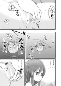 [ternotte (noneto)] Tainai Kankyouka no Mana