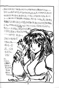 [Majimadou (Matou)] Cherry Jam