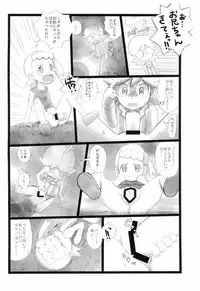 (COMIC1☆9) [Sangyou Haikibutsu G (okara)] Kinoko & Pearl (Pokémon X and Y)