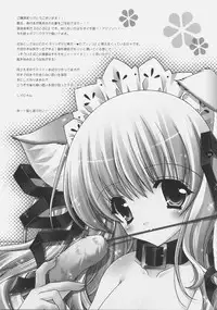 (ComiComi10) [Shigunyan] Angelic Metamorphose 004