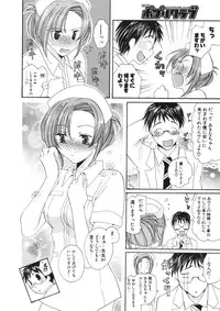 COMIC Potpourri Club 2006-09