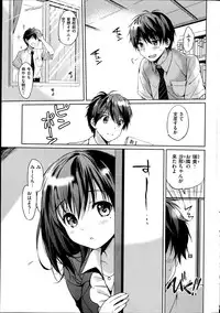 COMIC Kairakuten BEAST 2014-08