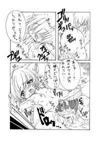 [PH部] ダンジョンエクスプローラー2 (Dungeoun Explorer 2) - 2004.05