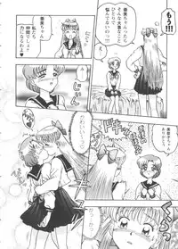 [Anthology] Girl's Parade 99 Cut 3 (Various)