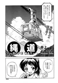 COMIC AUN 2005-10 Vol. 113