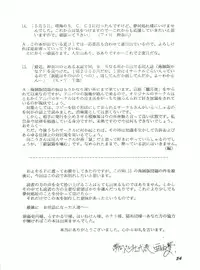 (C46) [Yumeizukosya (Various)] Gyuunyuuya-san no Coffee! (Various)