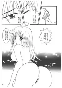 (SC34) [SilverLoveSong (Ginrenka)] ToLOVEruLOVEru (To LOVE-Ru)