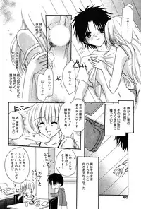 Manga Bangaichi 2007-04