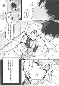 (C94) [Usagi Boss (Henrybird9)] Backup no Nai Jakushou Master no Maryoku Shien (Fate/Grand Order)